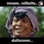 venaam-valikuthu-aluthuruven.jpg