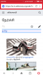 Screenshot_2019-06-27-14-03-07-327_com.opera.mini.native.png