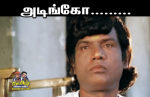 thumb_g4cn-guild-comedy-memes-roflphotos-com-goundamani-bad-reaction-traffic-club-51213498.png