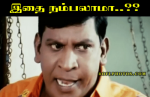 roflphotos-com-tamil-comedy-memes-vadivelu-memes-images-vadivelu-50022325.png