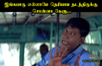 thumb_roflphotos-com-tamil-comedy-memes-vadivelu-memes-images-vadivelu-comedy-53036045.png