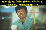 thumb_tamil-comedy-memes-goundamani-memes-images-goundamani-comedy-51213469.png