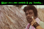 thumb_tamil-comedy-memes-goundamani-memes-images-goundamani-comedy-51213465.png