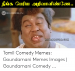 m-emees-in-roflphotos-com-tamil-comedy-memes-goundamani-memes-images-51213444.png